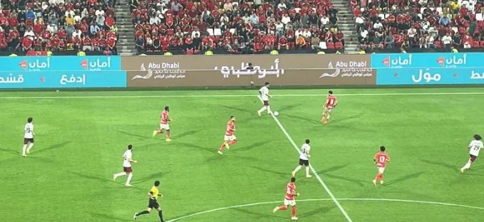 مباراة الأهلي والزمالك في السوبر المصري، كلمتك