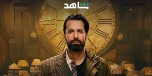 أبطال مسلسل عمر أفندي، أبرزهم أحمد حاتم