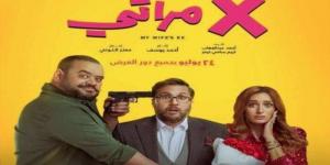 بـ 2 مليون جنيه.. فيلم «x مراتي» يحافظ على المركز الأول بدور العرض - أخبار كلمتك