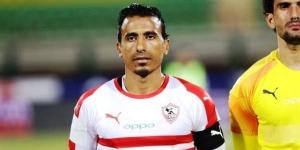 محمد عبد الشافي يؤدي تدريبات تأهيلية في الزمالك - أخبار كلمتك