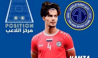 نادي عراقي يعلن تعاقده مع لاعب كرة قدم يمني - أخبار كلمتك