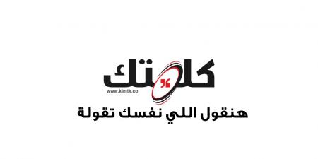 89.2 % صافي تعاملات المصريين بالبورصة خلال تداولات الأسبوع - أخبار كلمتك