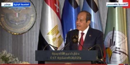 الرئيس السيسي: مصر ستظل أكبر من جميع التحديات والصعاب بوحدة شعبها - أخبار كلمتك