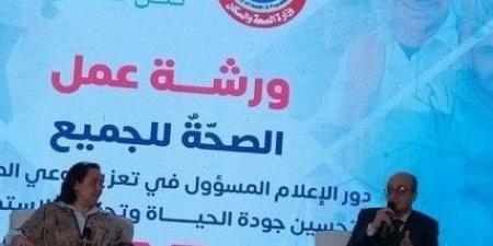 «الصحة»: تحليل 750 ألف عينة من مياه الشرب سنويا لضمان سلامتها - أخبار كلمتك