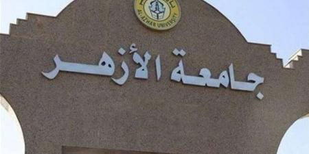 جامعة الأزهر تحذر منسوبيها من صفحات تستغل اسم الجامعة في الترويج لنفسها - أخبار كلمتك