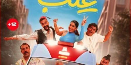 37 ألف جنيه.. إيرادات فيلم «عنب» لـ آيتن عامر بالسينمات أمس - أخبار كلمتك