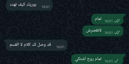 مبتز فتيات بصورهم في صنعاء يتوعد ويهدد(صدمة) - أخبار كلمتك