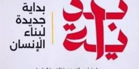 الرعاية الصحية تواصل تقديم خدمات الفحص الشامل المجاني بصعيد مصر - أخبار كلمتك