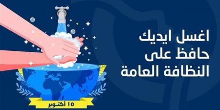 مترو الخط الثالث يطلق حملة "اغسل ايدك قبل ما تركب" - أخبار كلمتك