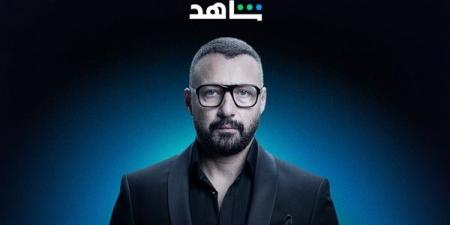 البوسترات الفردية لأبطال مسلسل نقطة سودة (صور) - أخبار كلمتك