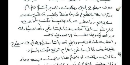 توضيح جديد بشان اقتحام مقر محافظة لحج لرفع العلم - أخبار كلمتك