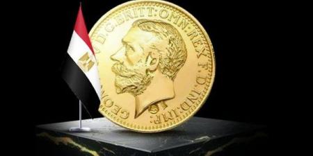 صعود خيالى لسعر الجنيه الذهب السبت 19 أكتوبر 2024 - أخبار كلمتك