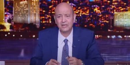 عمرو أديب يعلق على فوز الأهلي، ويوجه رسالة للزمالك (فيديو) - أخبار كلمتك