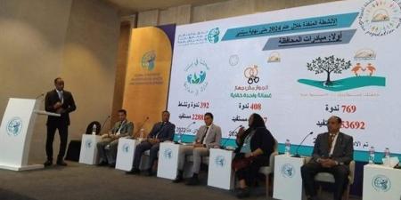 الجيزة تستعرض تجربتها في إدارة البرامج السكانية بمؤتمر PHDC'24 (صور) - أخبار كلمتك