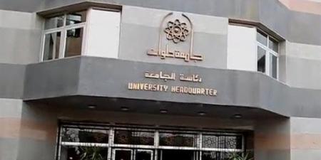 جامعة حلوان تطلق دورة التربية الخاصة لتأهيل متخصصين في دعم ذوي الهمم - أخبار كلمتك