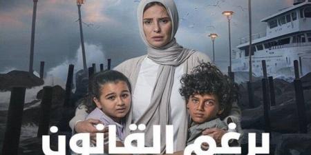 مشاهير العرب - ملخص مسلسل برغم القانون بعد عرض الحلقة الأخيرة - أخبار كلمتك