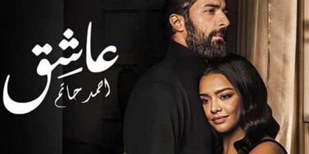 إيرادات فيلم عاشق أمس الخميس - أخبار كلمتك