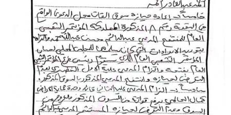 مستثمرين سوق الممدارة يناشدون الزبيدي وأبو زرعة تنفيذ حكم قضائي وتطبيق القانون - أخبار كلمتك