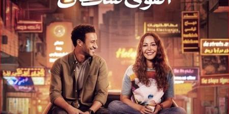 مشاهير العرب - الشركة المنتجة لفيلم «الهوى سلطان» تواصل الترويج له قبل العرض - أخبار كلمتك