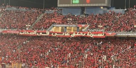 هتافات جماهير الأهلي للاعبين في عمليات الإحماء قبل لقاء العين (فيديو) - أخبار كلمتك