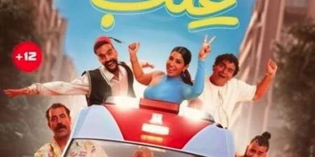 مشاهير العرب - بعد تحقيقه 200 جنيه.. فيلم «عنب» مهدد بالسحب من دور العرض السينمائية - أخبار كلمتك