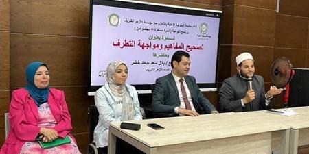 الشخصية المصرية ومواجهة التحديات، أهم محاور لقاء الأزهر للفتوى بجامعة المنوفية الأهلية - أخبار كلمتك