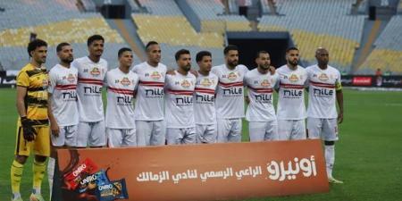 الزمالك وسموحة، شاهد هدف ناصر منسي في شباك سموحة - أخبار كلمتك