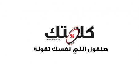 الصفقة المحتملة، بايدن يرسل مستشارين إلى إسرائيل لبحث وقف الحرب في لبنان - أخبار كلمتك