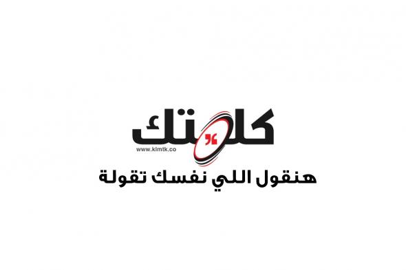 83.2 % صافي تعاملات المستثمرين المصريين بالبورصة خلال جلسة الاثنين
