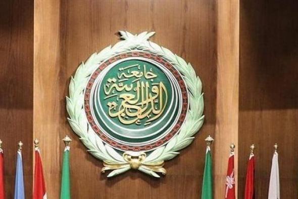الجامعة العربية تكشف موعد عقد القمة 32 في السعودية