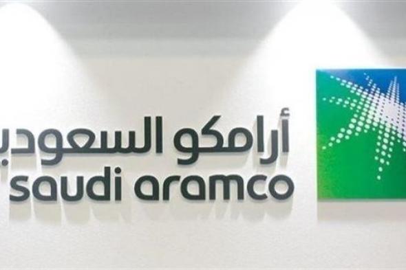 أرامكو السعودية تعلن زيادة طاقتها الإنتاجية