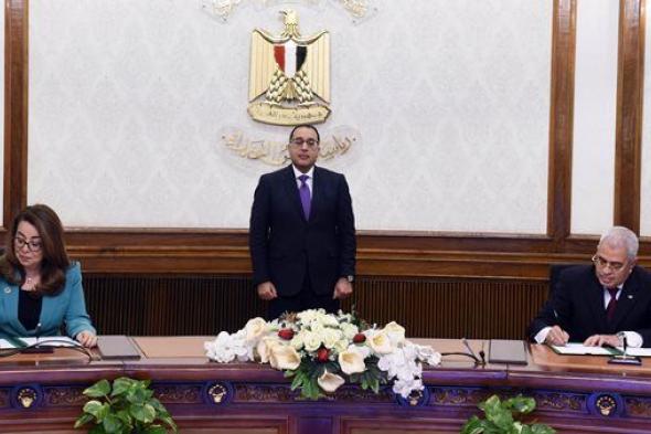 مصر تشهد توقيع إعلان نوايا للشراكة في مجال مكافحة غسل الأموال وتمويل الإرهاب