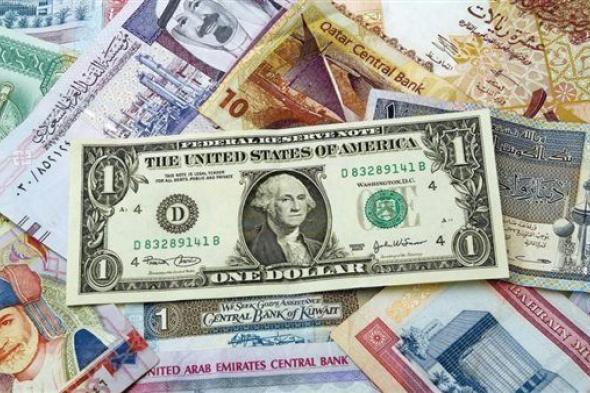 أسعار العملات العربية والأجنبية اليوم الاثنين 27-3-2023 في ختام تعاملات