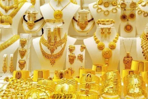 سعر جرام الذهب، أسعار الذهب اليوم الثلاثاء 28 مارس 2023 في السعودية