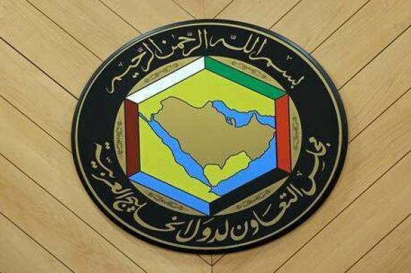 مجلس التعاون الخليجي يدين اقتحام مستوطنين للمسجد الأقصى بحماية القوات الإسرائيلية