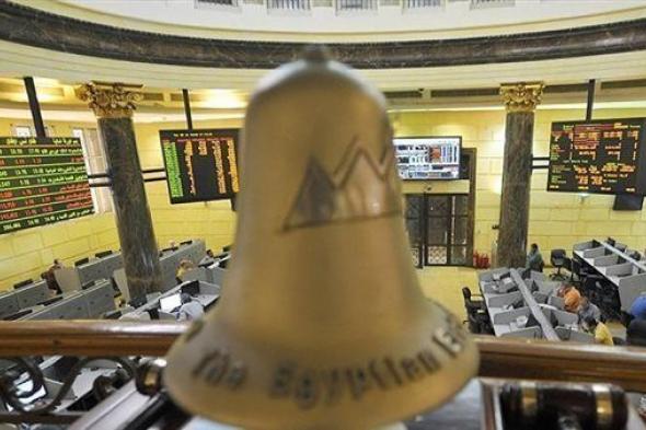 90.7 % صافي تعاملات المصريين بالبورصة خلال تداولات بداية الأسبوع