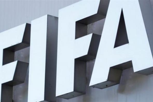 فيفا يعلن سحب تنظيم كأس العالم تحت 17 عاما من بيرو