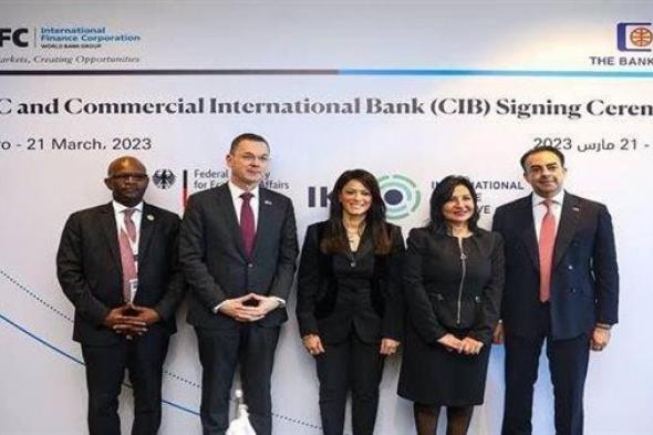 شراكة جديدة بين CIB ومؤسسة التمويل الدولية لإدارة مخاطر المناخ