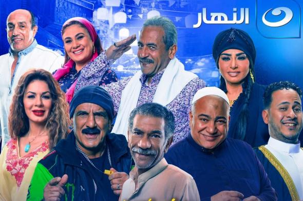مواعيد عرض مسلسل رمضان كريم 2 الحلقة 19.. مسلسلات رمضان 2023
