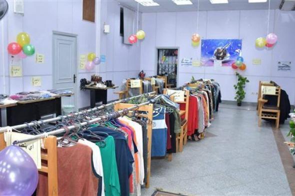 كليات جامعة القاهرة تنظم معرض ملابس مجاني للطلاب بمناسبة عيد الفطر