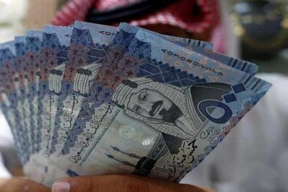 سعر الريال السعودي اليوم الأربعاء 3-5-2023 في نهاية التعاملات