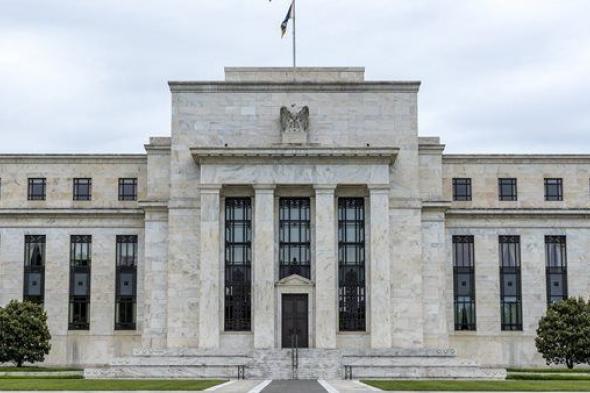 الاحتياطي الفيدرالي الأمريكي يقرر رفع الفائدة 0.25% لأعلى مستوى منذ 15 عاما