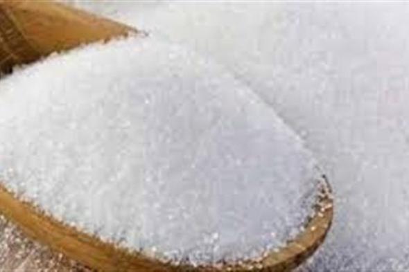 استقرار أسعار السكر اليوم الخميس 4-5-2023 في السوق المحلي