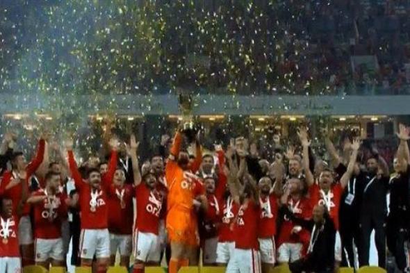 الأهلي وبيراميدز، الشناوي يرفع كأس السوبر المصري (فيديو)