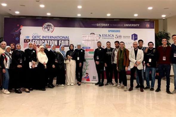 فريق جامعة الأزهر Google DS Al-Azhar يحصل على المركز الأول على مستوى العالم