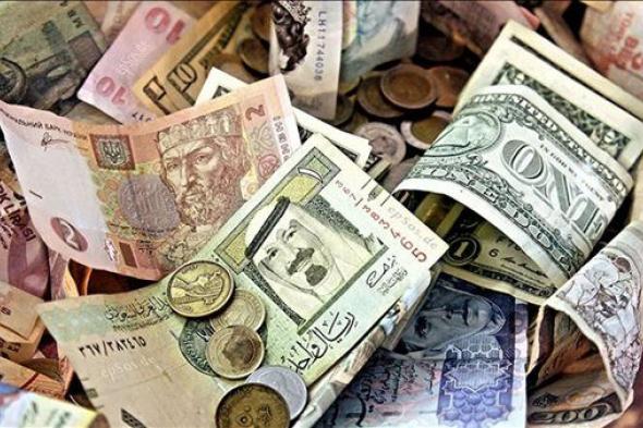 أسعار العملات العربية والأجنبية اليوم الخميس 1-6-2023 في ختام التعاملات