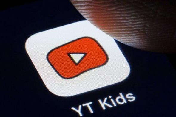 خطوات التحكم في عرض محتويات يوتيوب كيدز للأطفال