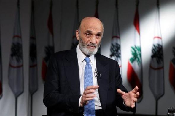 سمير جعجع: جميع الاحتمالات واردة والحرب يمكن أن تتمدد إلى لبنان