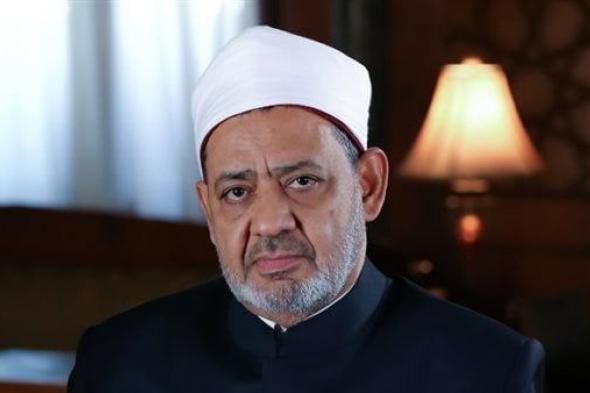 الإمام الأكبر يهنئ مديرة مرصد الأزهر لمكافحة التطرف بعد تكريمها اليوم
