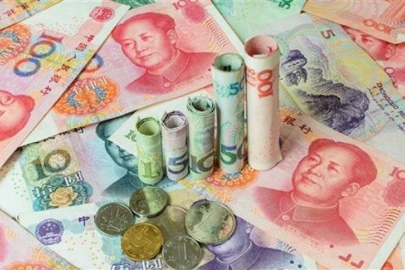ارتفاع سعر اليوان الصيني مقابل الجنيه في البنك المركزي